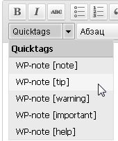 AddQuicktag