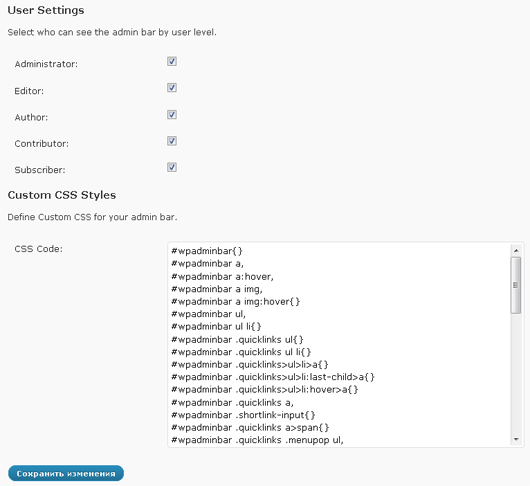 WP Custom Admin Bar