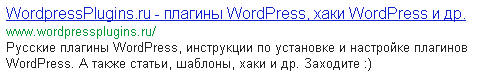 Поисковый сниппет