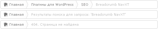 Breadcrumb NavXT русская версия