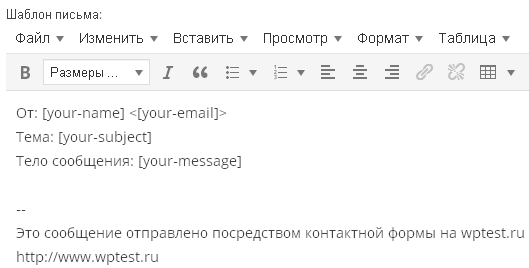 TinyMCE HTML Editor on mail area