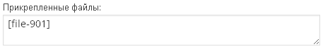 Прикрепленные файлы