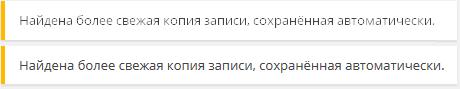 Opens Sans без сглаживания и со сглаживанием