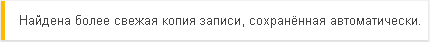 Шрифт sans-serif без сглаживания