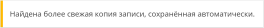 Open Sans в смартфоне