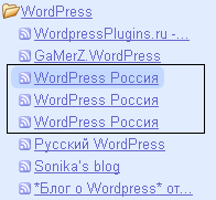 Названия фидов в RSS-ридере