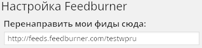 FD Feedburner Plugin