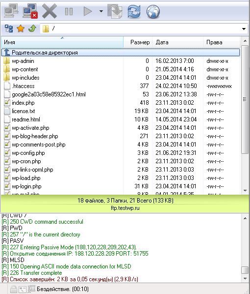 Зашли на свой FTP сервер