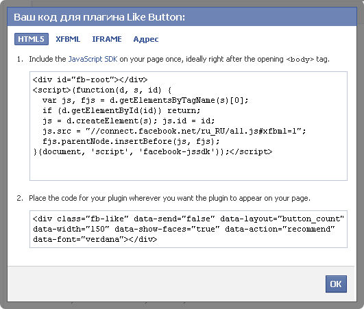 Код кнопки Facebook