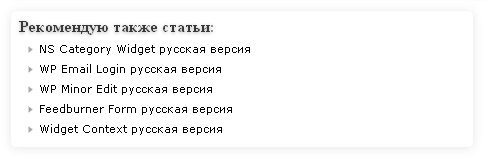 Вывод связанных записей