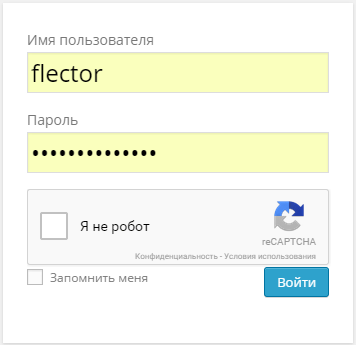 Форма авторизации с капчей