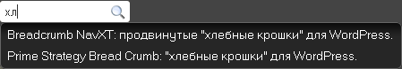 Поиск Relevanssi по хл