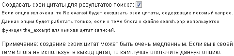 Свои цитаты/сниппеты