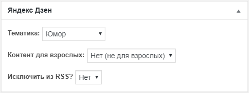 Метабокс Яндекс Дзен