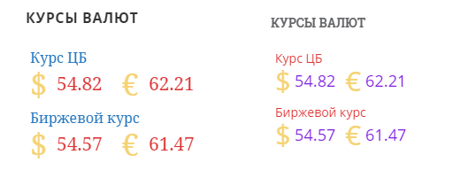 Виджет плагина в разных темах