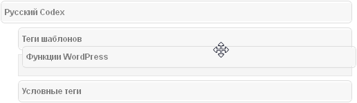 Category Order and Taxonomy Terms Order