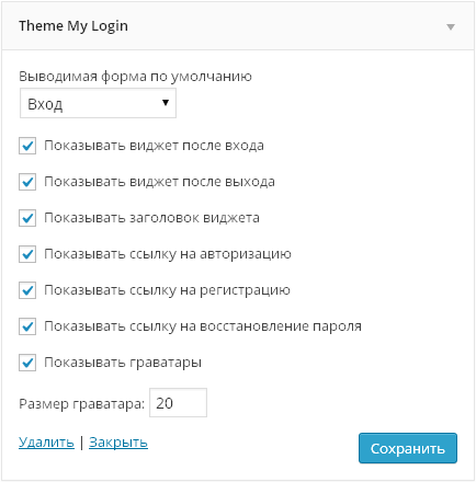 Виджет плагина