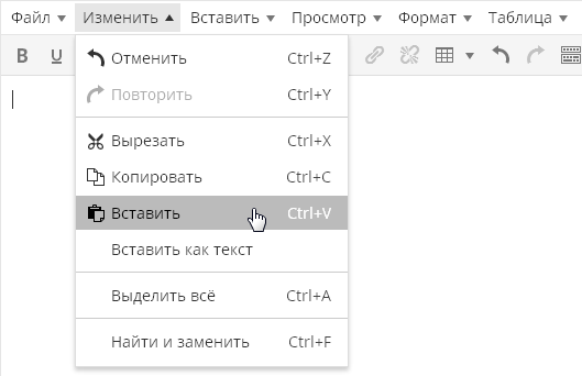 Меню визуального редактора