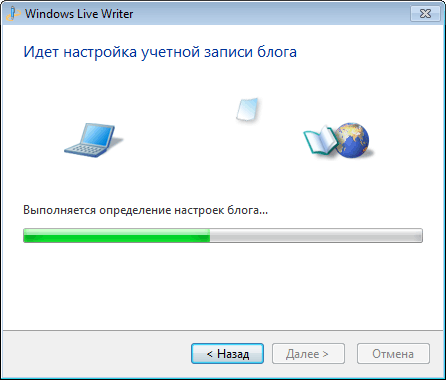 Windows Live Writer: определение настроек блога