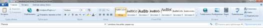 Windows Live Writer: панель инструментов