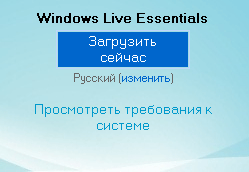 Windows Live