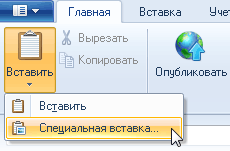 Windows Live Writer: специальная вставка