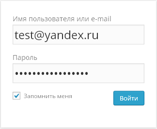 Авторизация через email