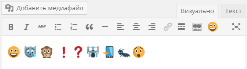 WP Emoji One