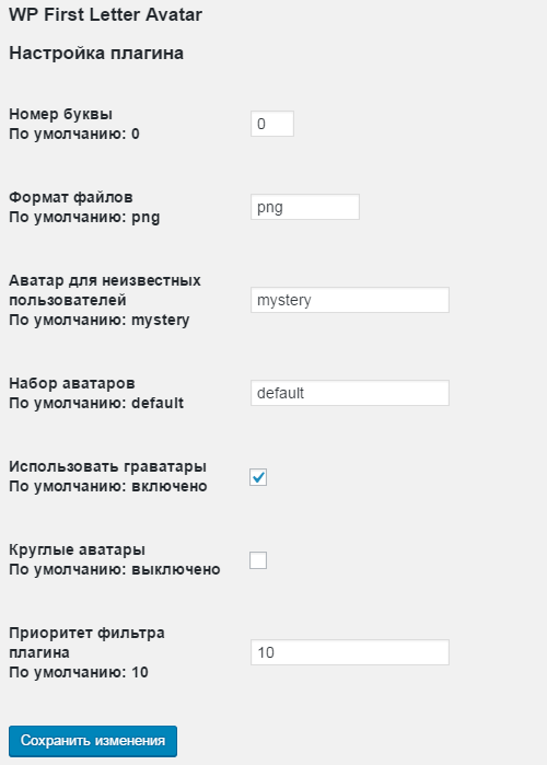 Настройки плагина