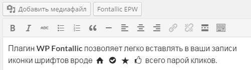 WP Fontallic