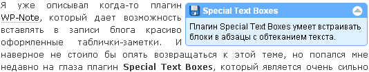 Special Text Boxes