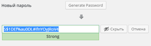 Генерация безопасных паролей