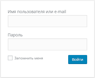 Вход через E-mail