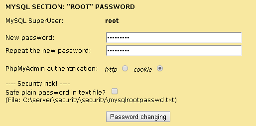 Установка пароля к MySQL
